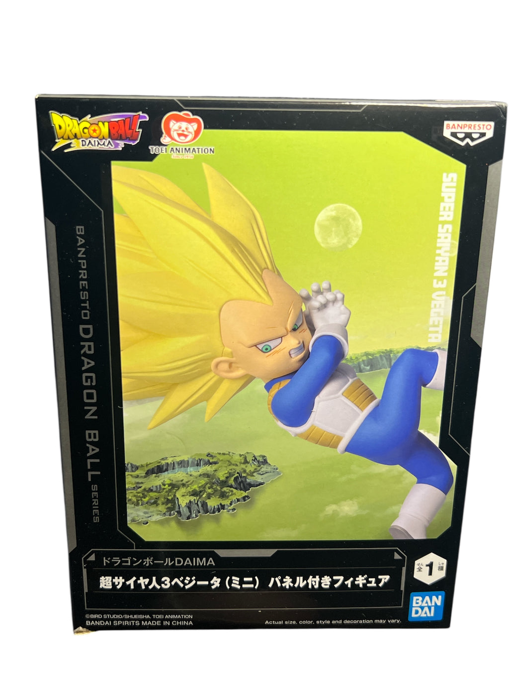 Banpresto - Dragon Ball DAIMA - Super Saiyan 3 Vegeta with Panel (mini), Figure