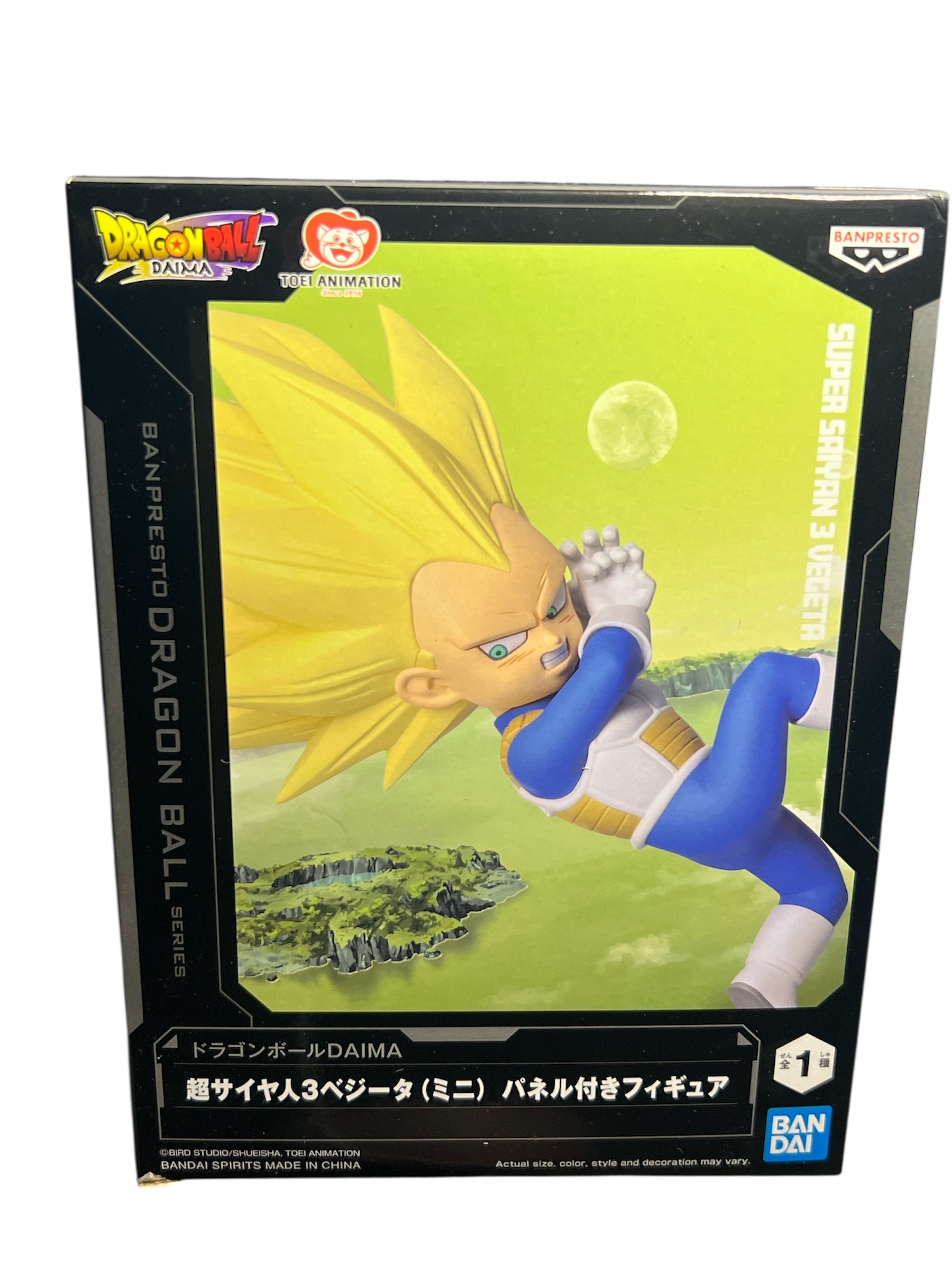 Banpresto - Dragon Ball DAIMA - Super Saiyan 3 Vegeta with Panel (mini), Figure