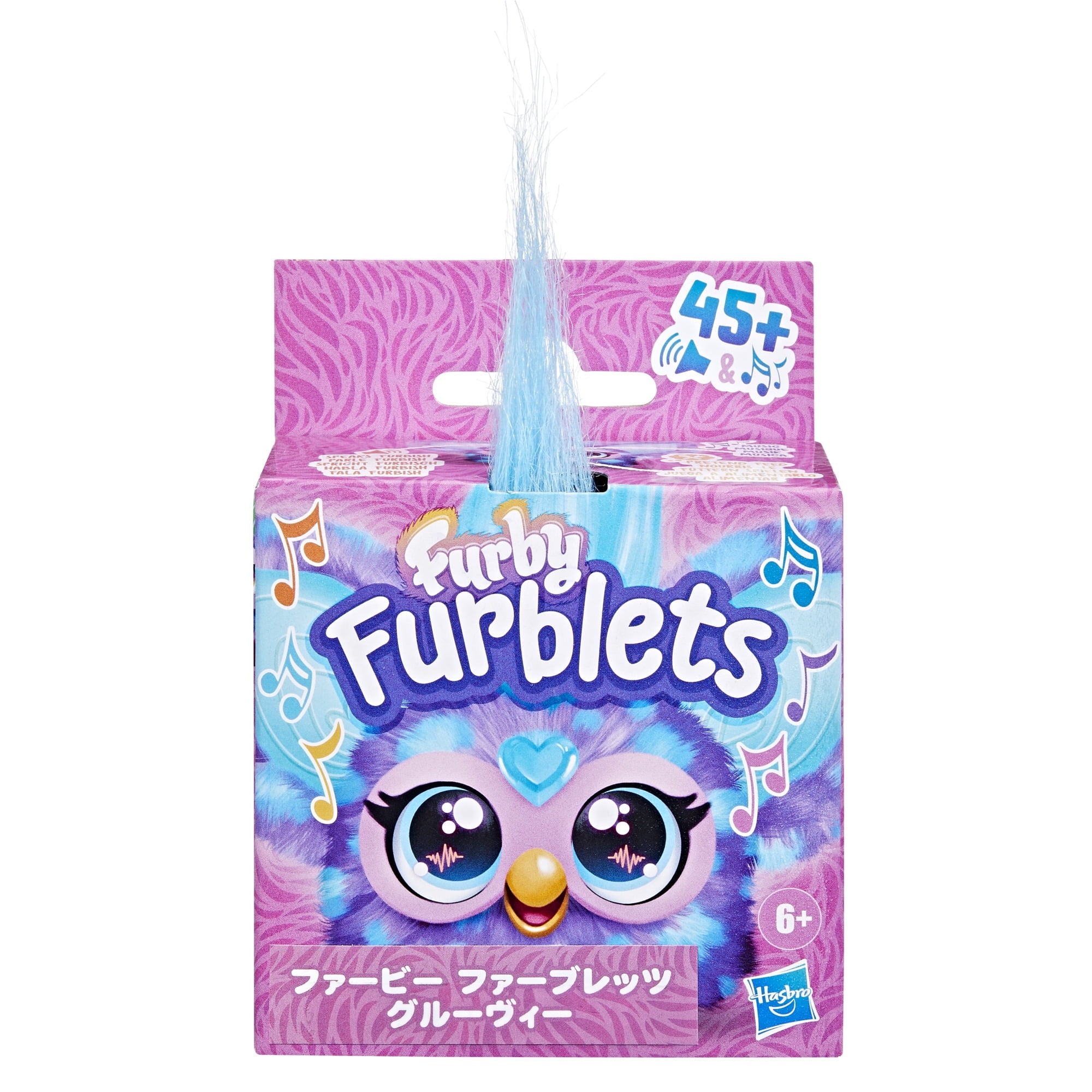 Furby Furblets Groo-Vee Mini Electronic Plush Toy for Girls & Boys, School Backpack Charms, 6+