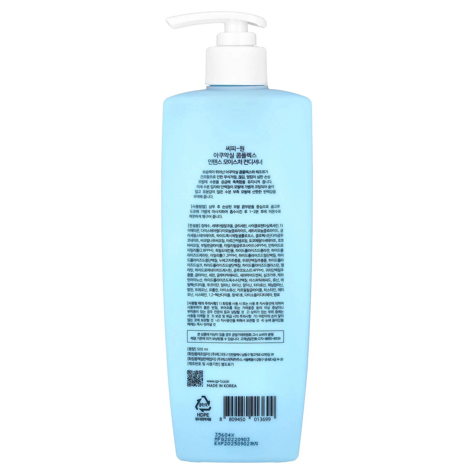 Aqua Complex Intense Moisture Conditioner , 500 ml