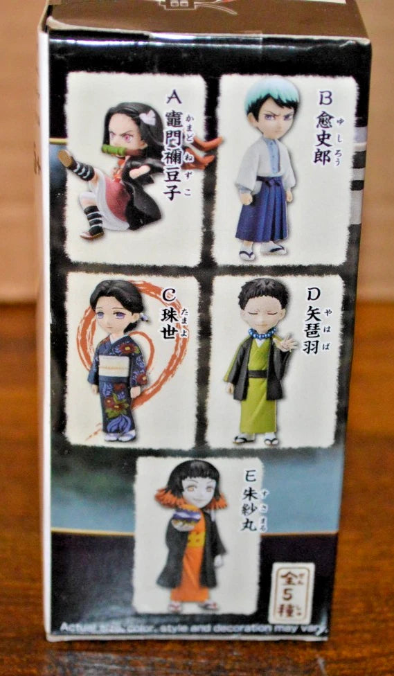 WCF Demon Slayer “Tamayo Kimetsu No Yaiba Vol. 2” Figure New Sealed